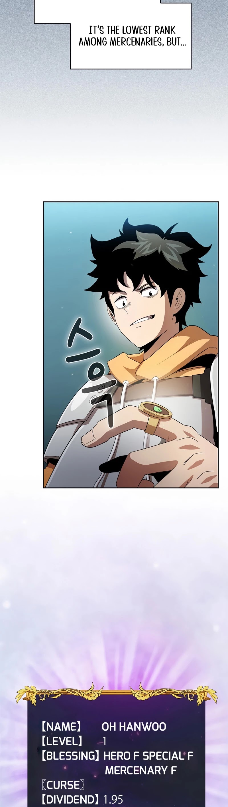 Is This Hero for Real? Chapter 23 page 24 - Chapter 23