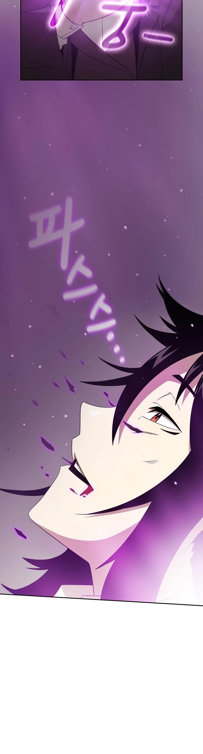 Is This Hero for Real? Chapter 23 page 5 - Chapter 23