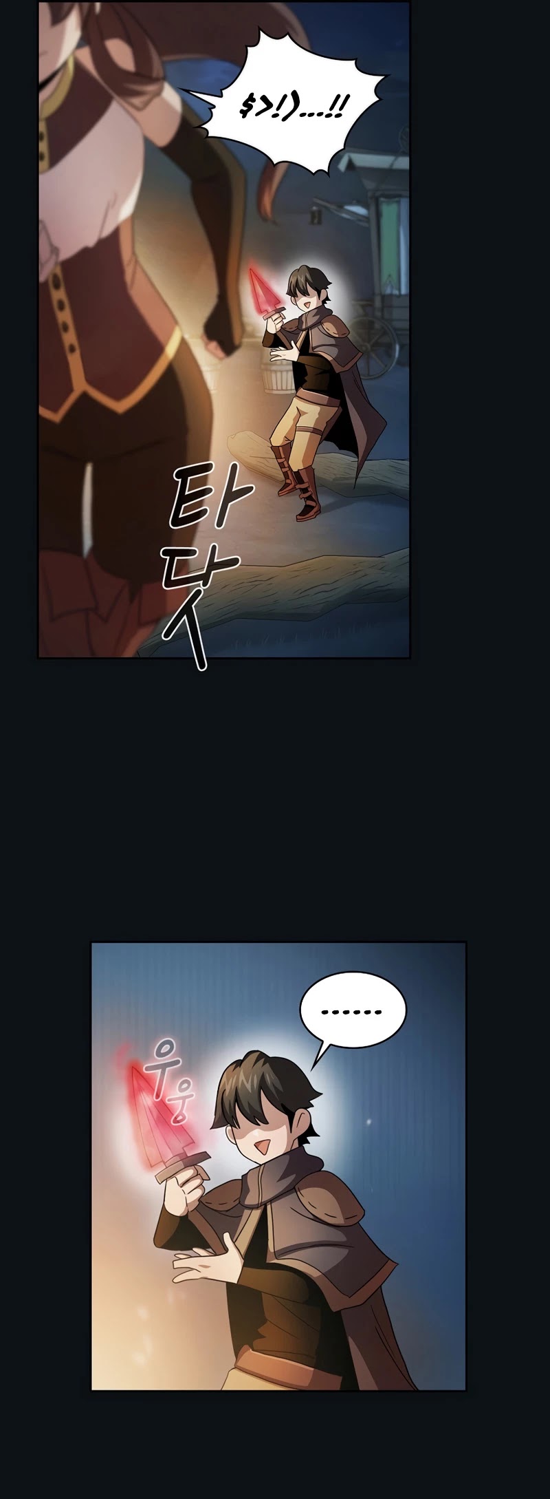 Is This Hero for Real? Chapter 28 page 42 - Chapter 28
