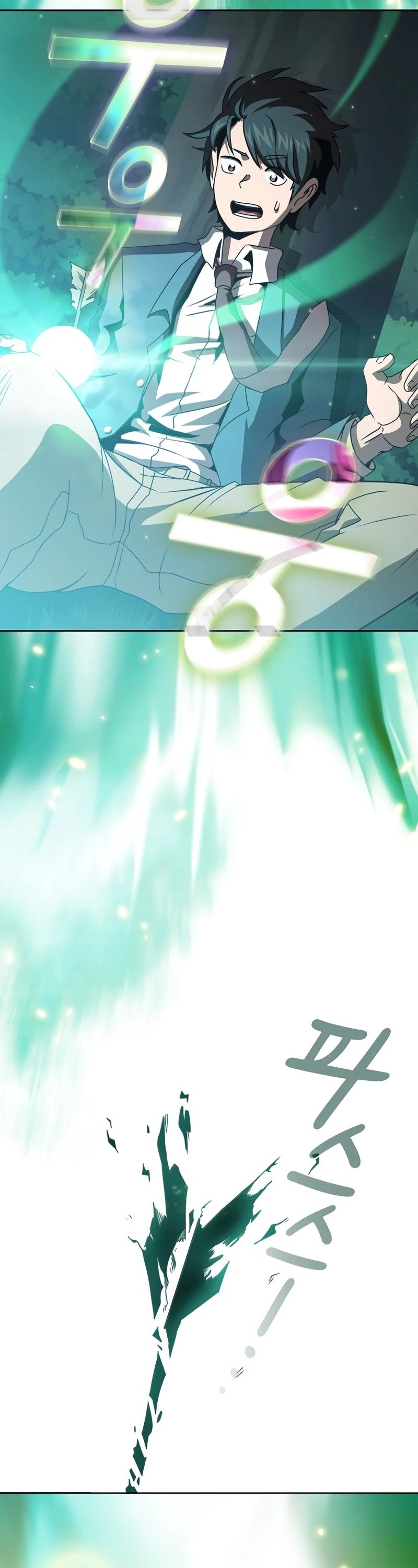Is This Hero for Real? Chapter 3 page 23 - Chapter 3