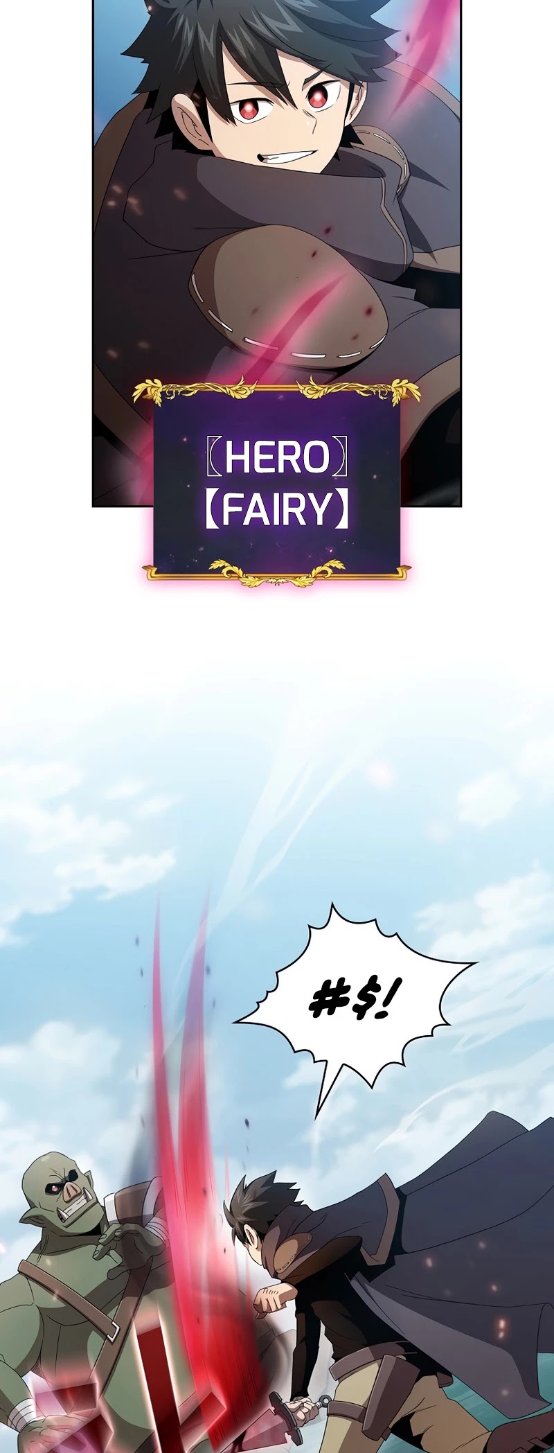 Is This Hero for Real? Chapter 32 page 15 - Chapter 32