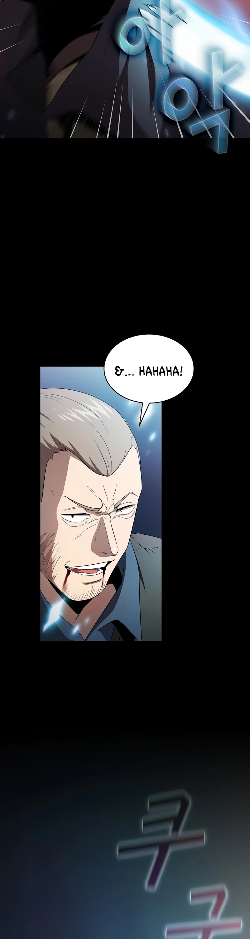 Is This Hero for Real? Chapter 34 page 25 - Chapter 34