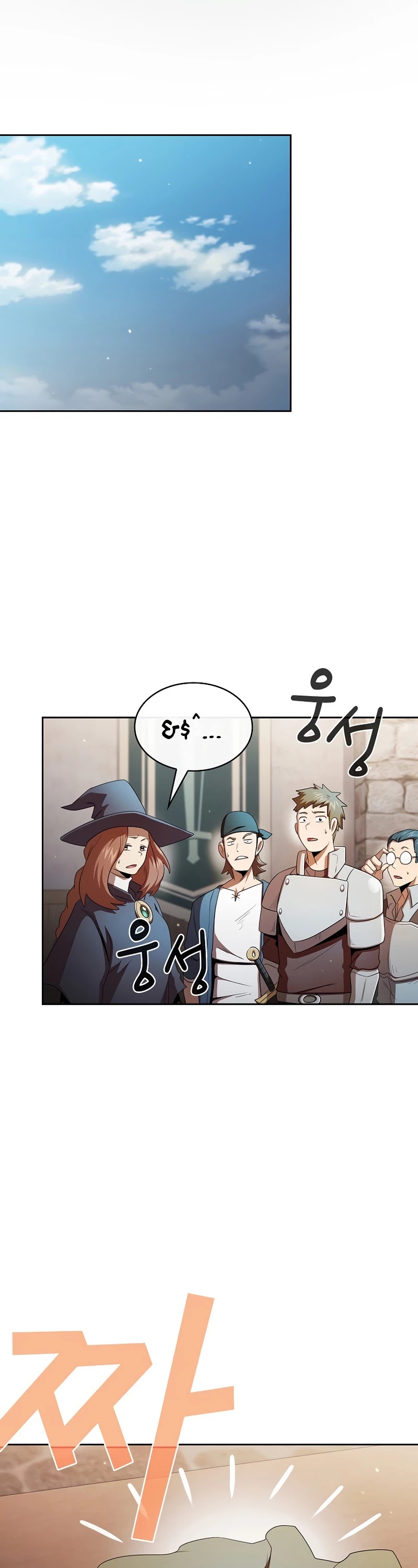 Is This Hero for Real? Chapter 34 page 32 - Chapter 34