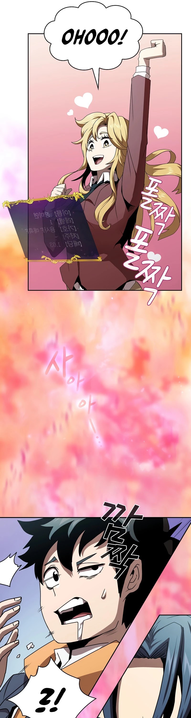 Is This Hero for Real? Chapter 4 page 30 - Chapter 4