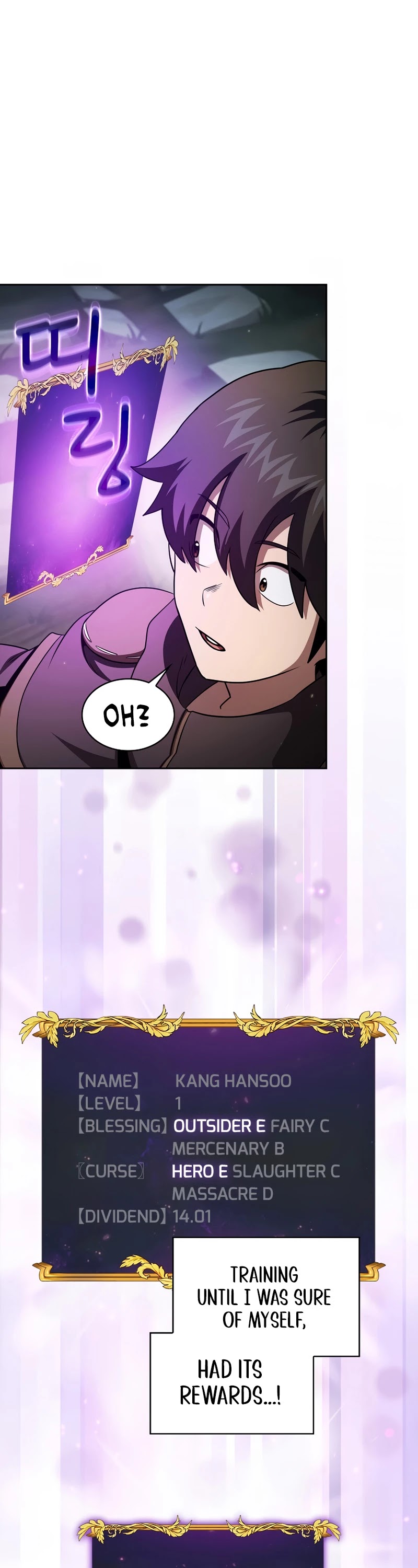 Is This Hero for Real? Chapter 40 page 26 - Chapter 40