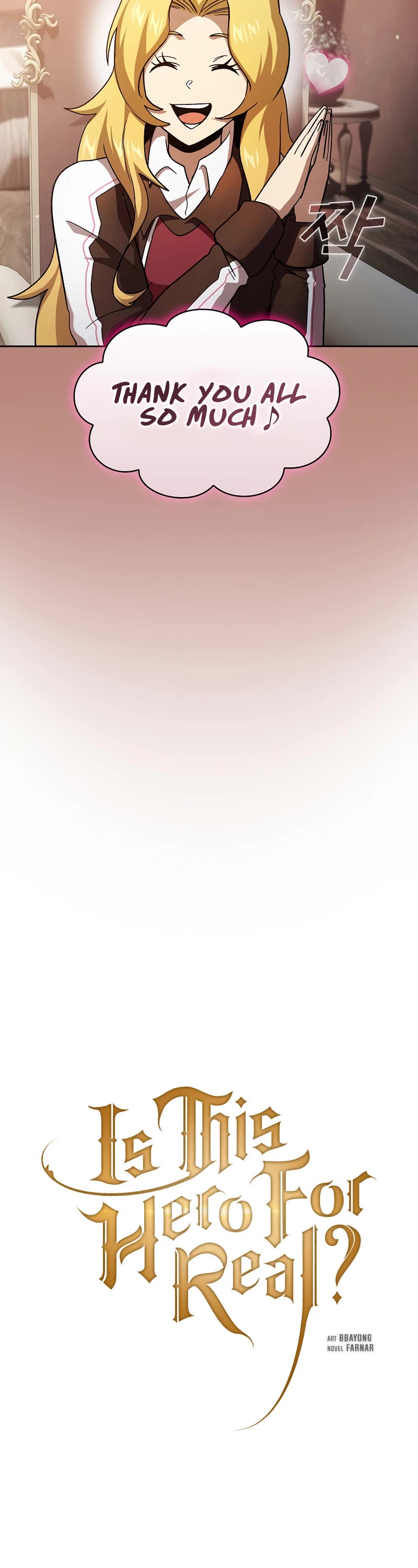Is This Hero for Real? Chapter 42 page 17 - Chapter 42