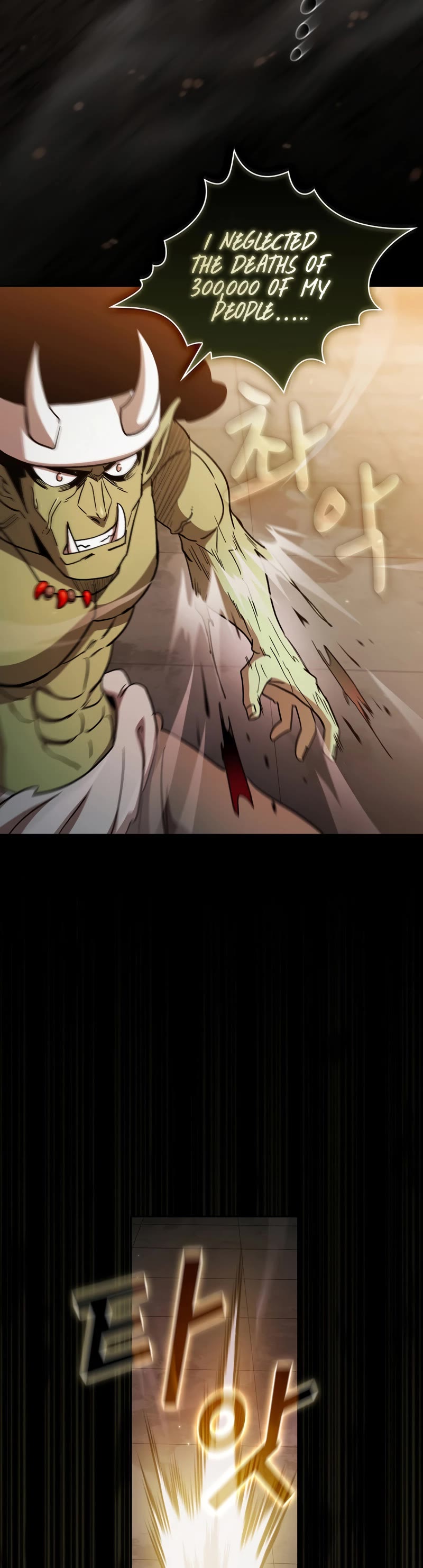 Is This Hero for Real? Chapter 42 page 32 - Chapter 42