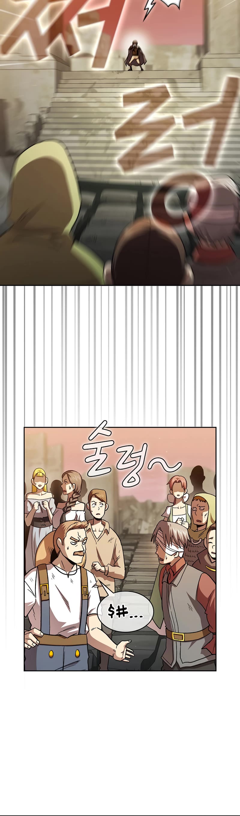 Is This Hero for Real? Chapter 43 page 25 - Chapter 43