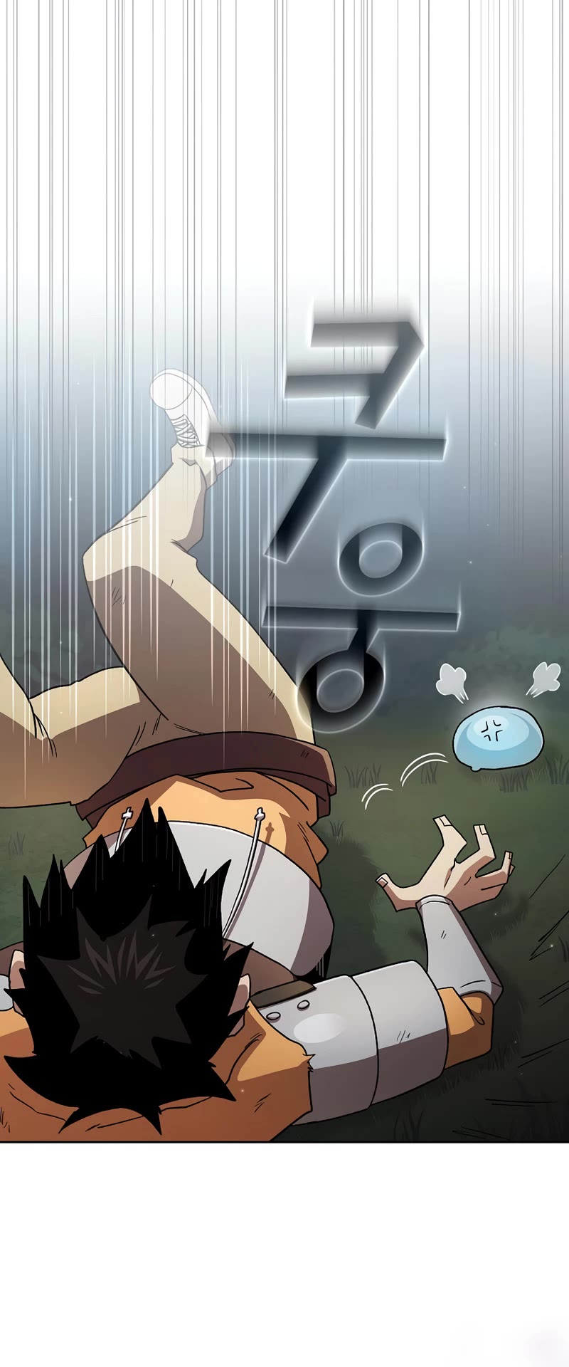 Is This Hero for Real? Chapter 45 page 17 - Chapter 45