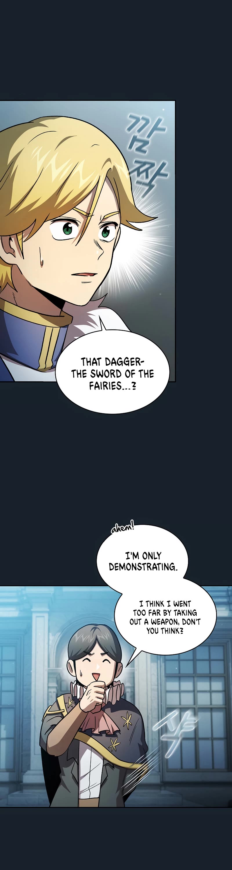 Is This Hero for Real? Chapter 47 page 21 - Chapter 47