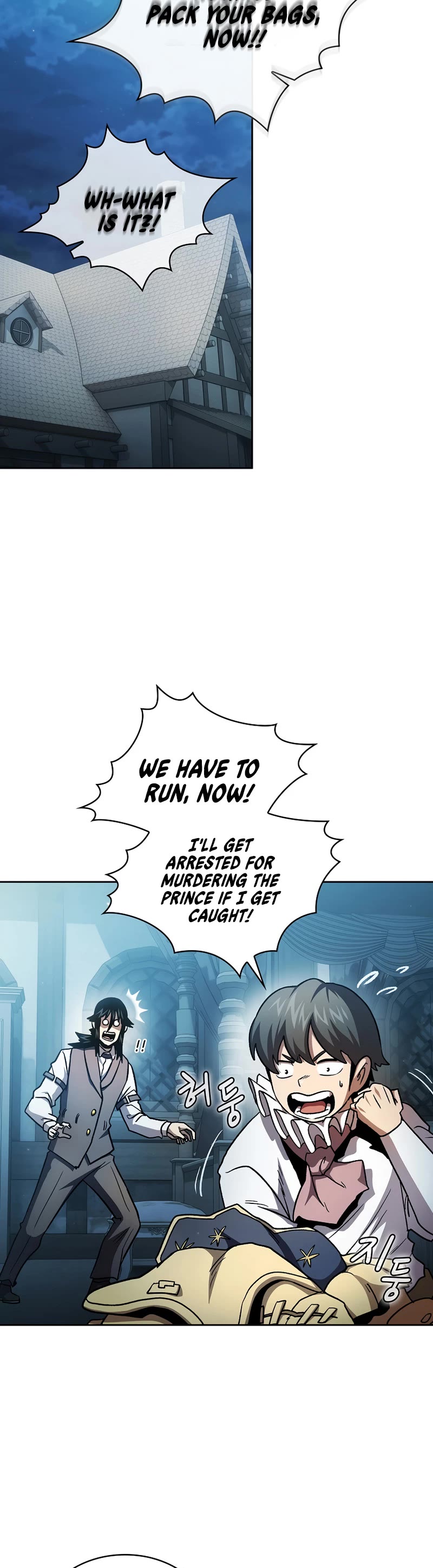 Is This Hero for Real? Chapter 48 page 28 - Chapter 48