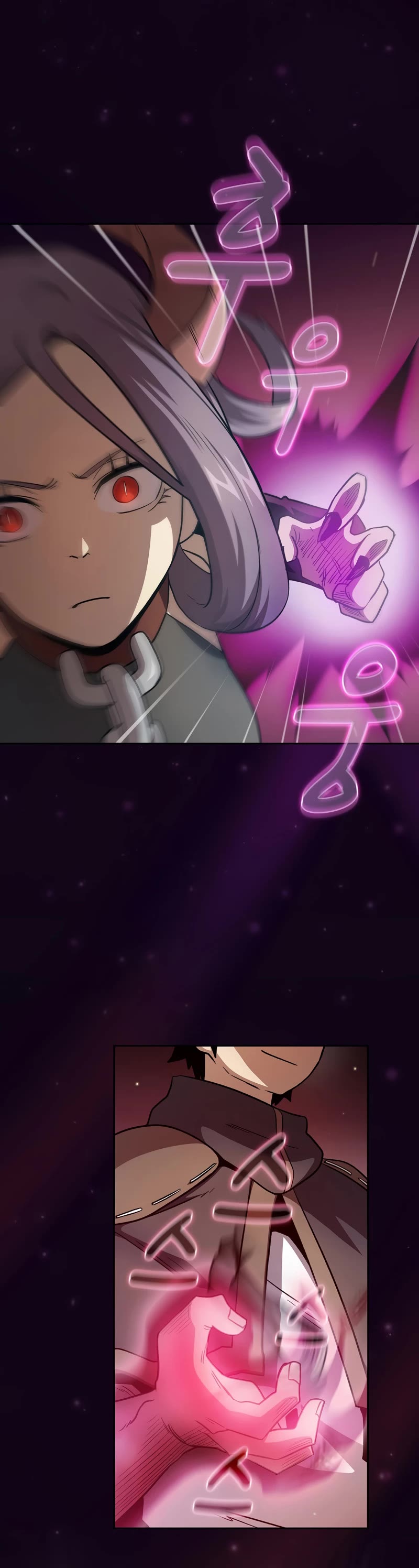 Is This Hero for Real? Chapter 51 page 13 - Chapter 51