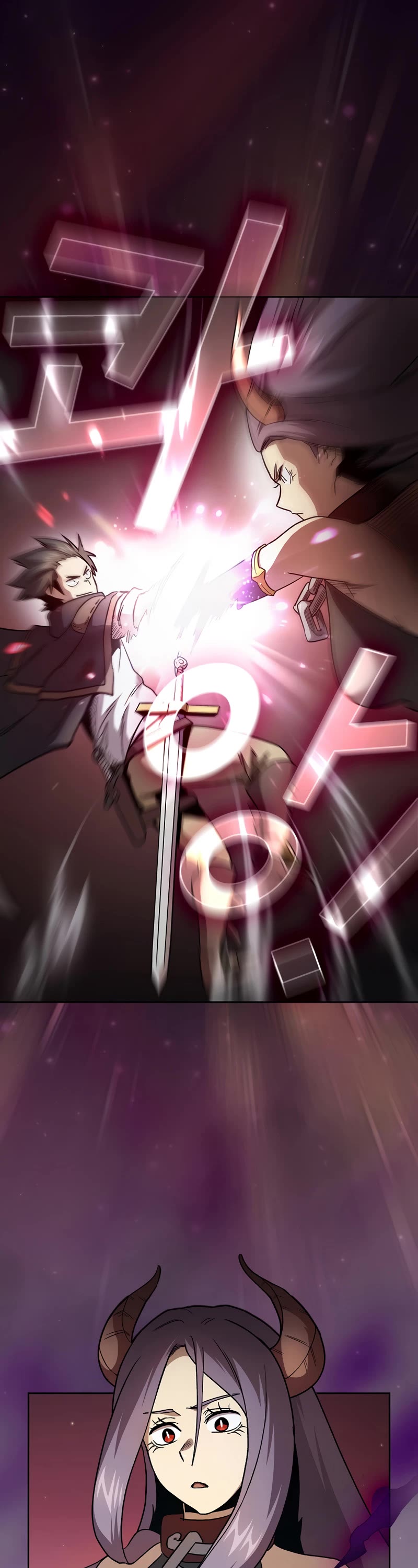 Is This Hero for Real? Chapter 51 page 14 - Chapter 51