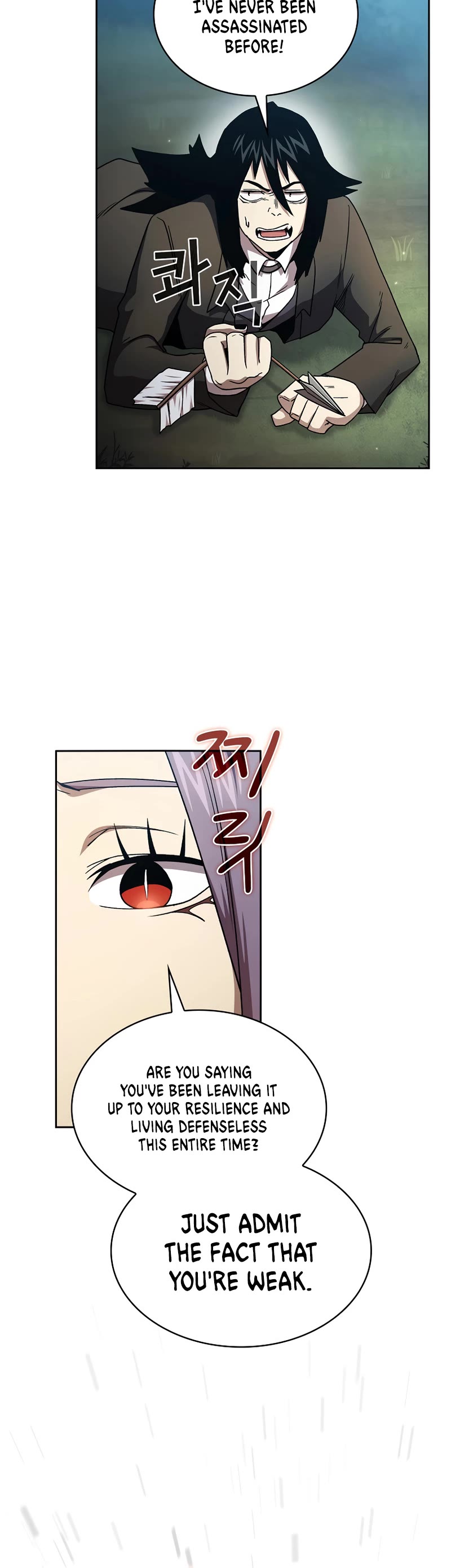 Is This Hero for Real? Chapter 51 page 9 - Chapter 51