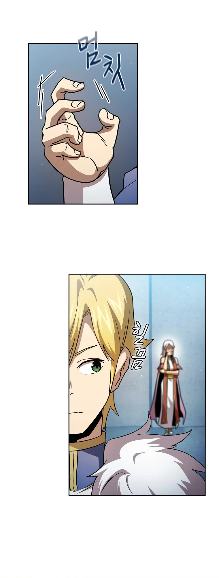 Is This Hero for Real? Chapter 54 page 21 - Chapter 54
