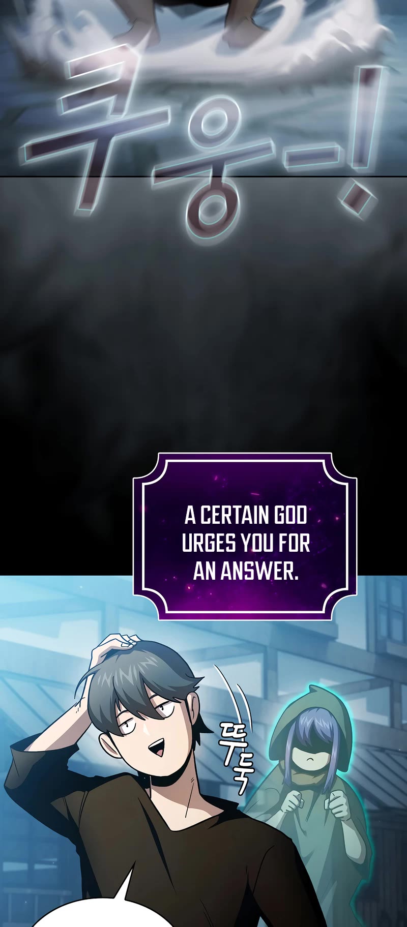 Is This Hero for Real? Chapter 55 page 44 - Chapter 55