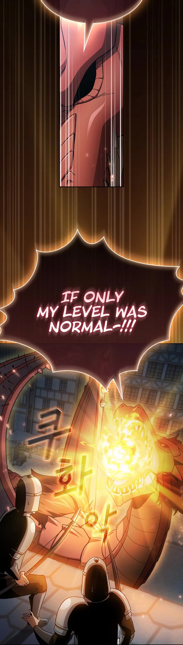 Is This Hero for Real? Chapter 57 page 17 - Chapter 57