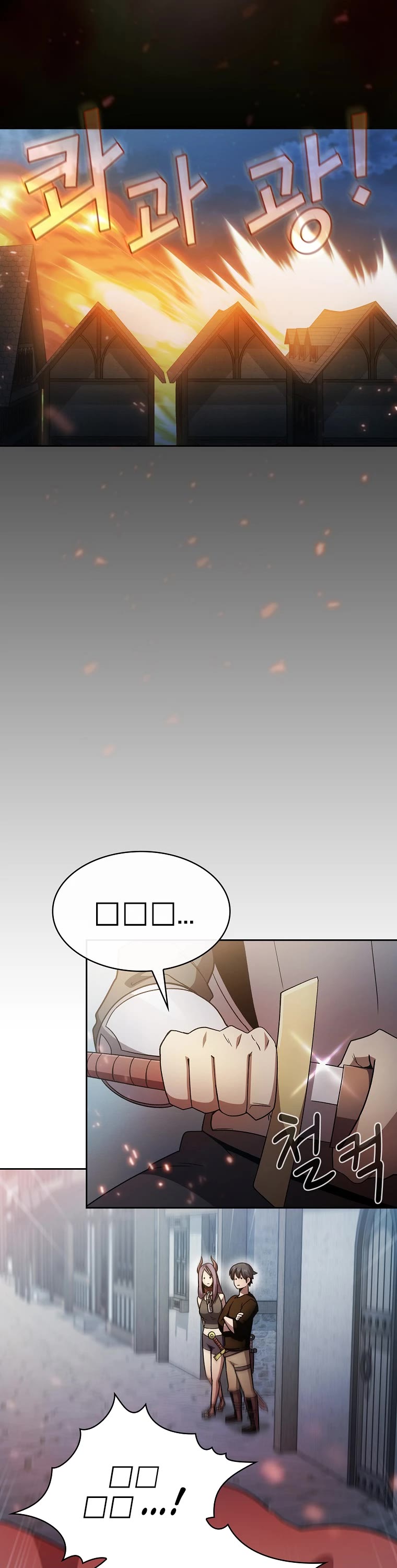 Is This Hero for Real? Chapter 57 page 8 - Chapter 57