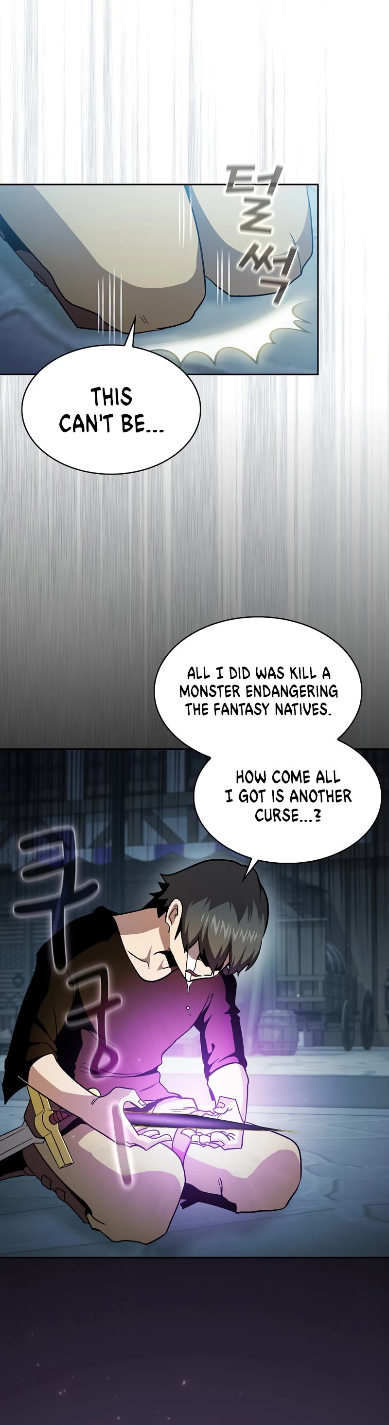 Is This Hero for Real? Chapter 58 page 17 - Chapter 58