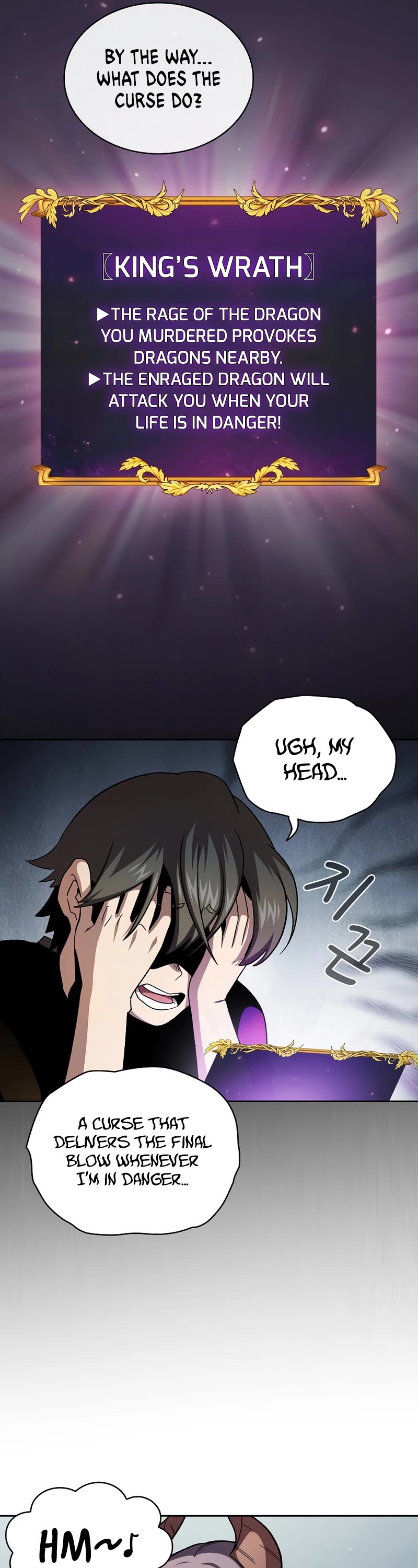 Is This Hero for Real? Chapter 58 page 18 - Chapter 58