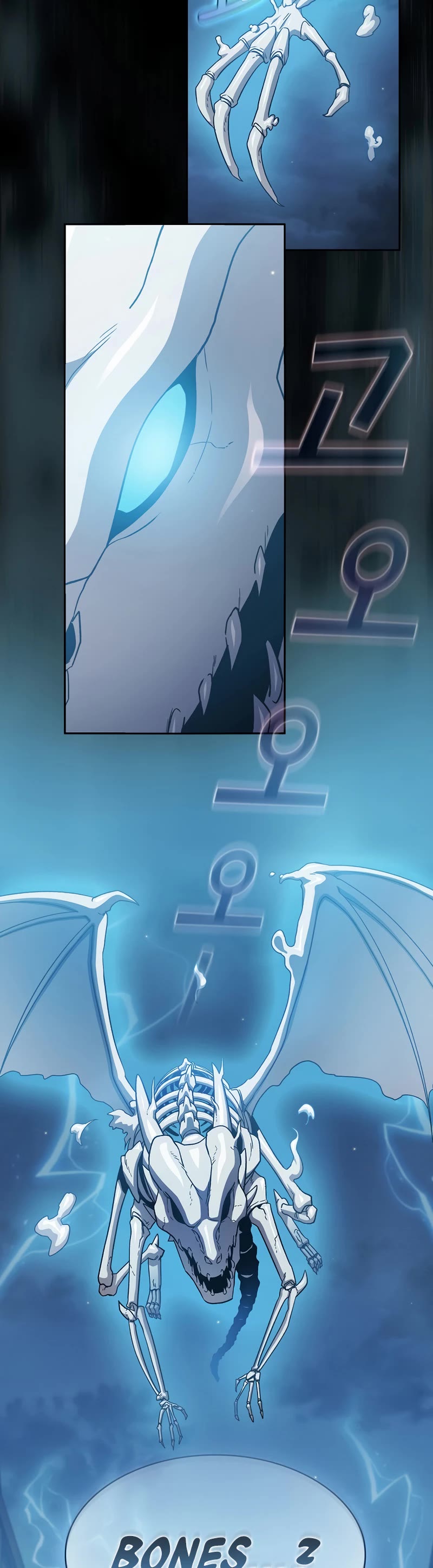 Is This Hero for Real? Chapter 58 page 36 - Chapter 58