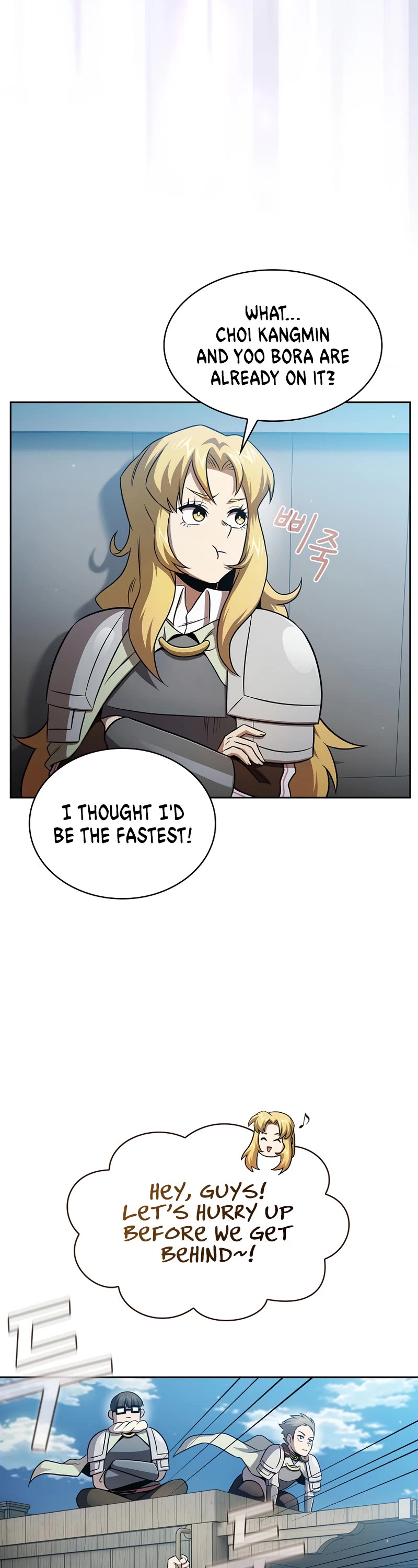 Is This Hero for Real? Chapter 59 page 19 - Chapter 59