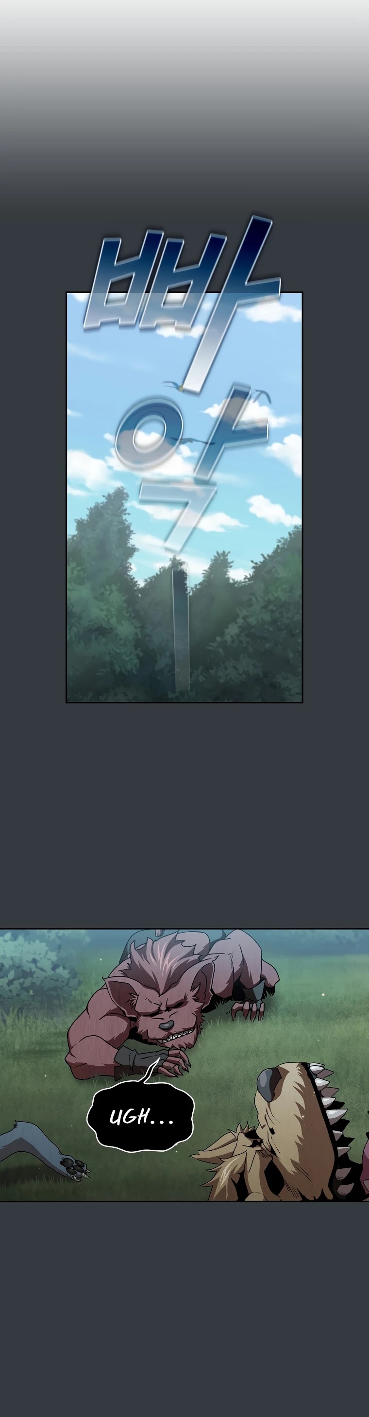 Is This Hero for Real? Chapter 6 page 17 - Chapter 6