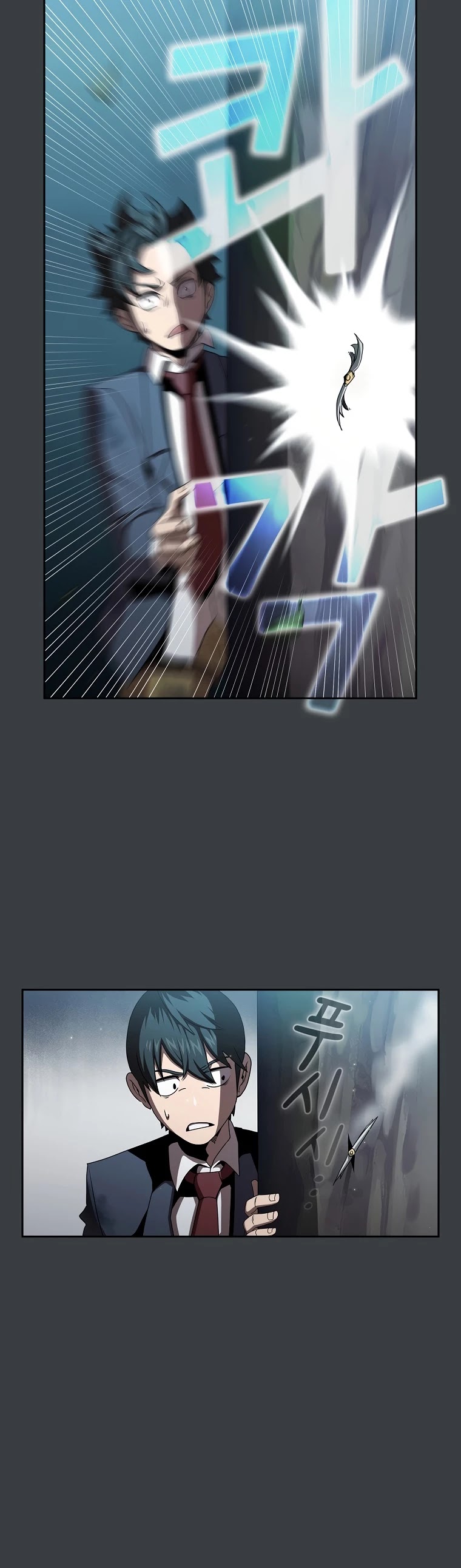 Is This Hero for Real? Chapter 6 page 33 - Chapter 6