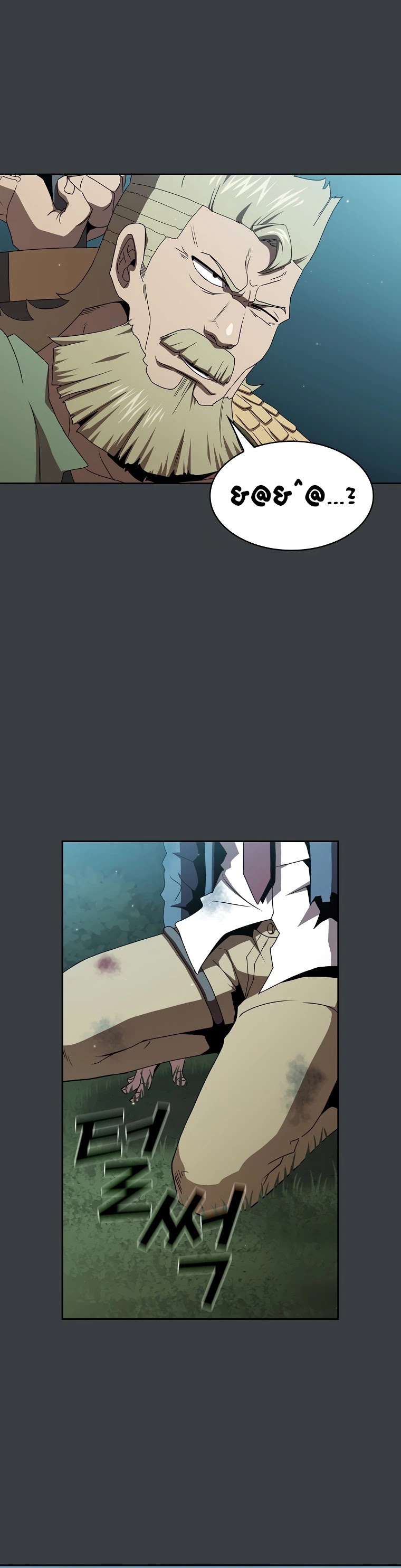 Is This Hero for Real? Chapter 6 page 36 - Chapter 6