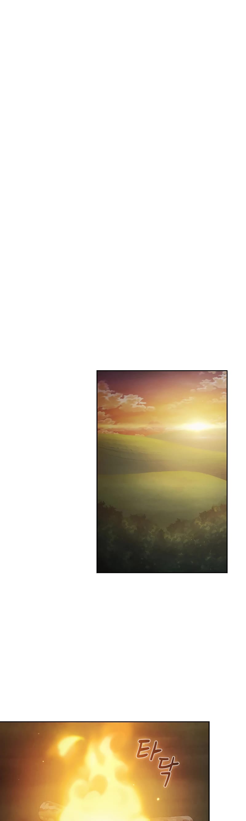 Is This Hero for Real? Chapter 62 page 25 - Chapter 62