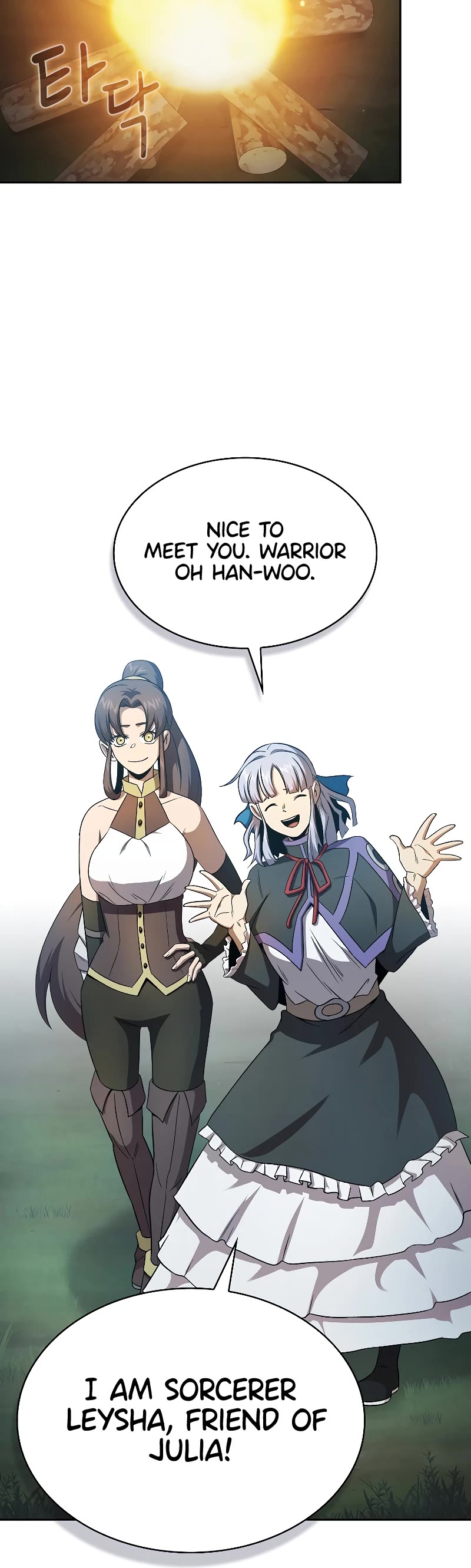 Is This Hero for Real? Chapter 62 page 26 - Chapter 62