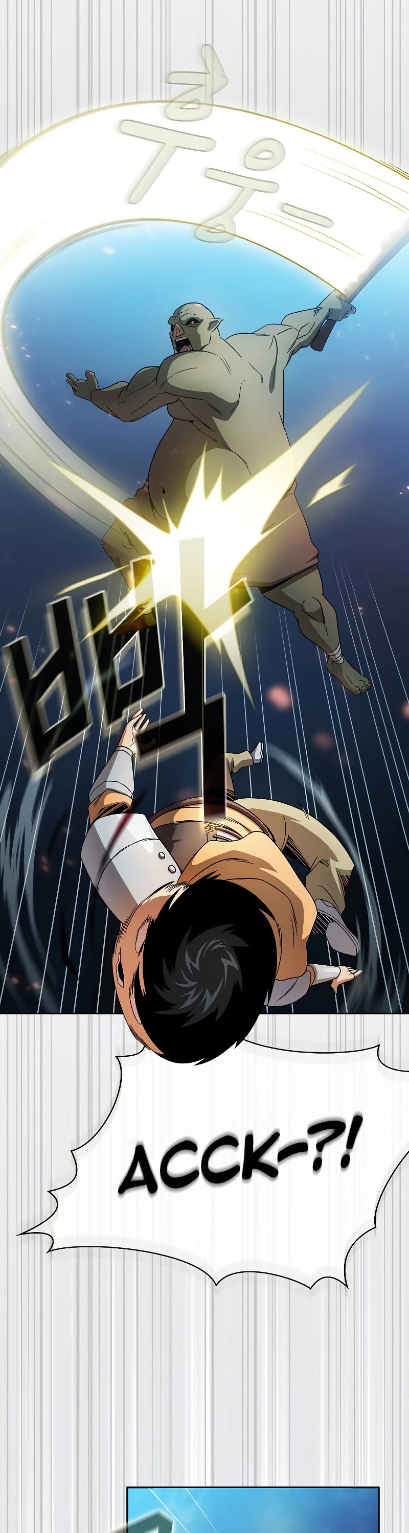 Is This Hero for Real? Chapter 63 page 26 - Chapter 63