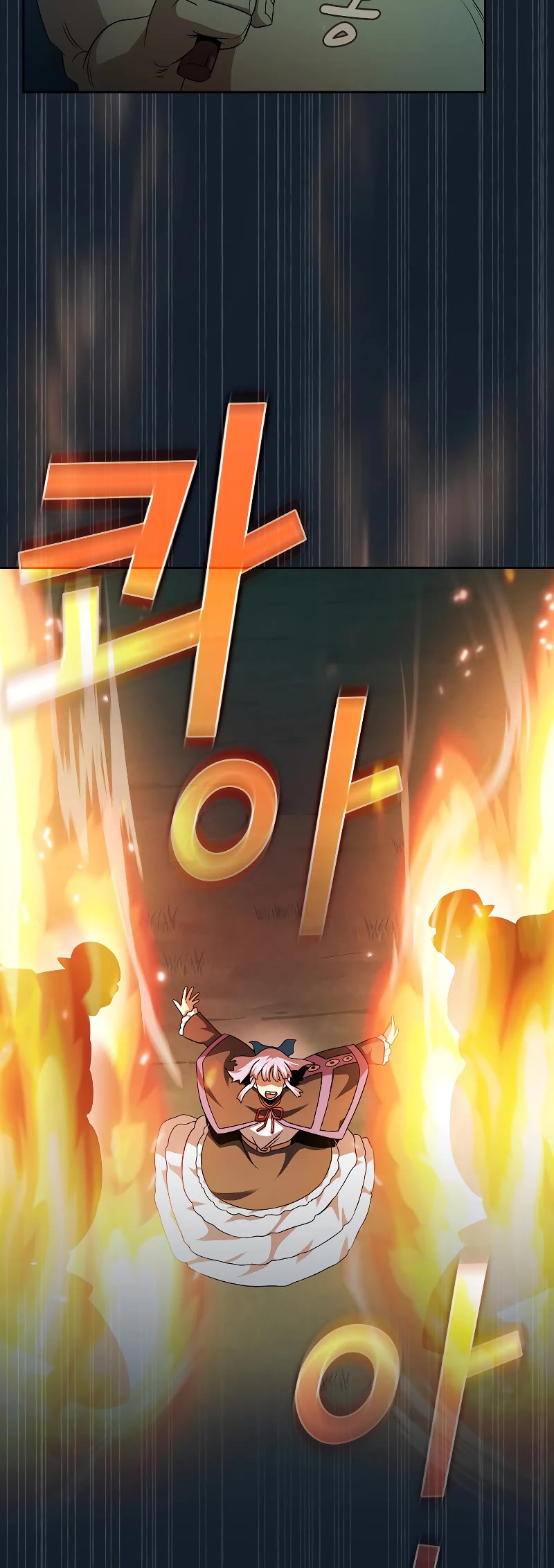 Is This Hero for Real? Chapter 63 page 31 - Chapter 63