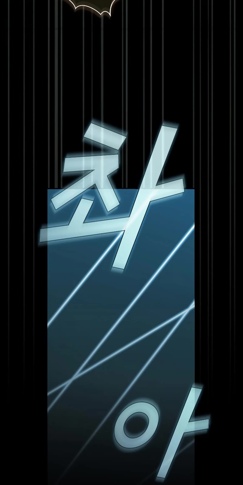 Is This Hero for Real? Chapter 63 page 46 - Chapter 63