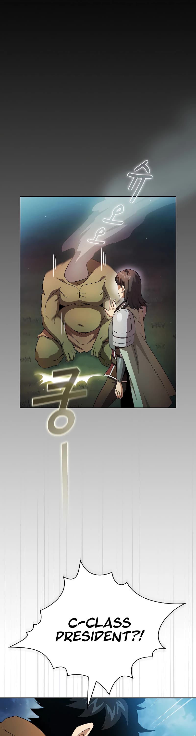 Is This Hero for Real? Chapter 63 page 9 - Chapter 63