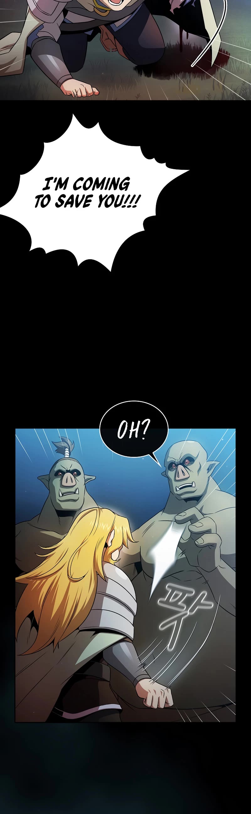 Is This Hero for Real? Chapter 64 page 17 - Chapter 64