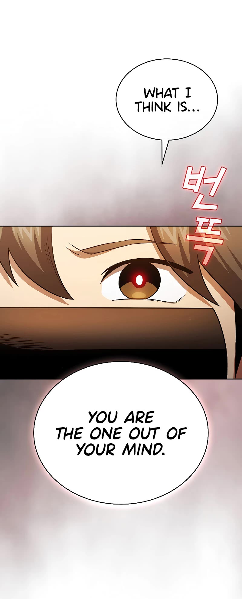 Is This Hero for Real? Chapter 66 page 24 - Chapter 66