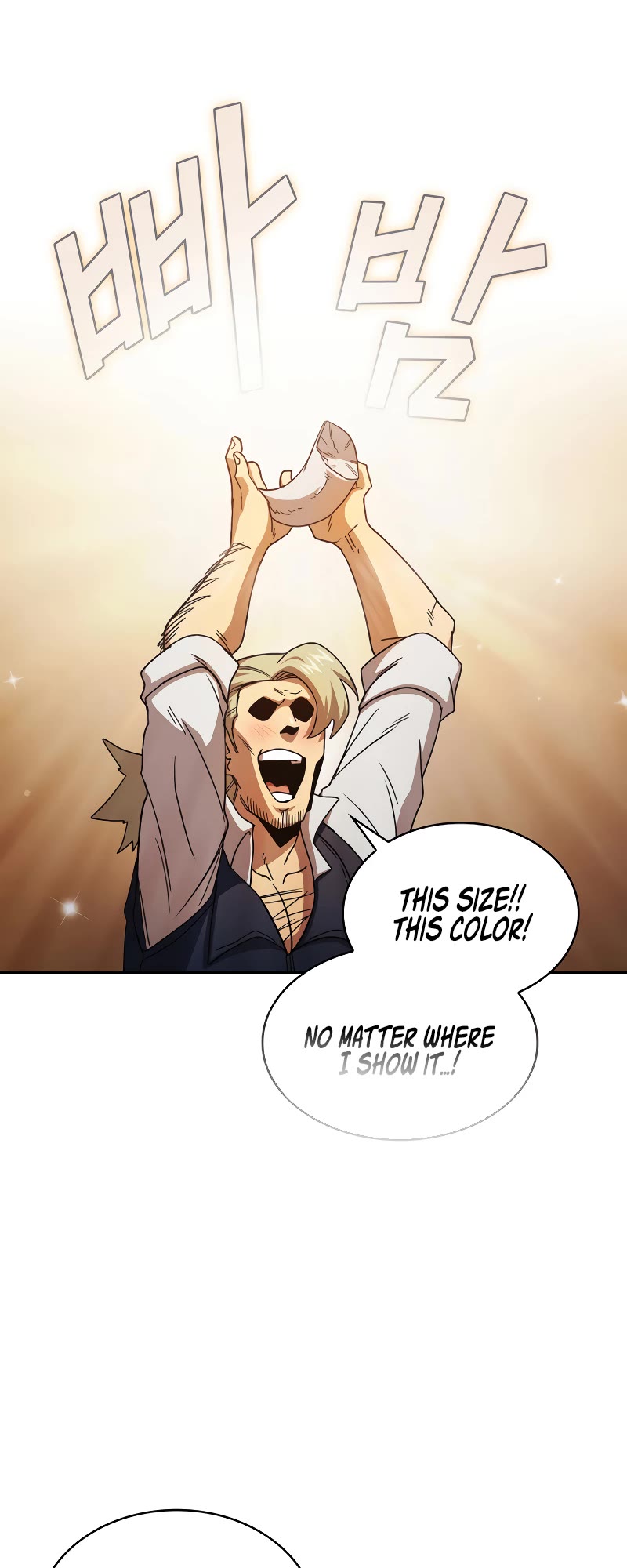 Is This Hero for Real? Chapter 69 page 27 - Chapter 69