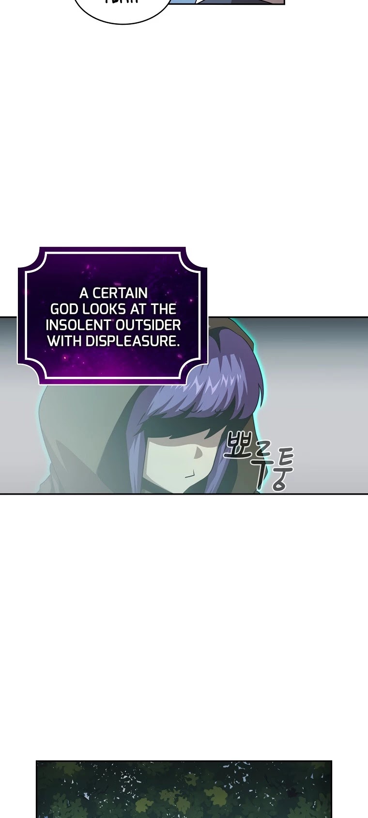 Is This Hero for Real? Chapter 7 page 16 - Chapter 7