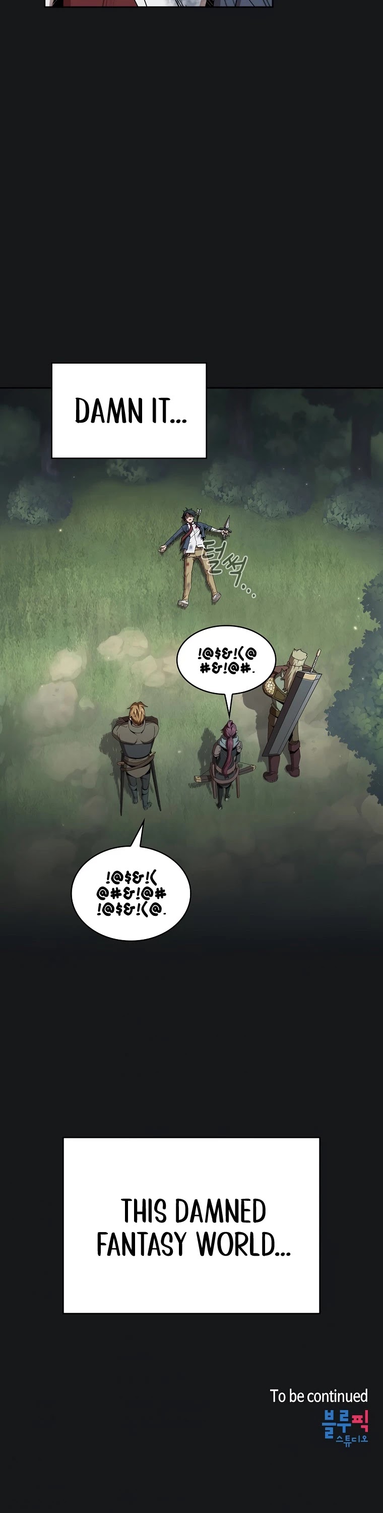 Is This Hero for Real? Chapter 7 page 40 - Chapter 7