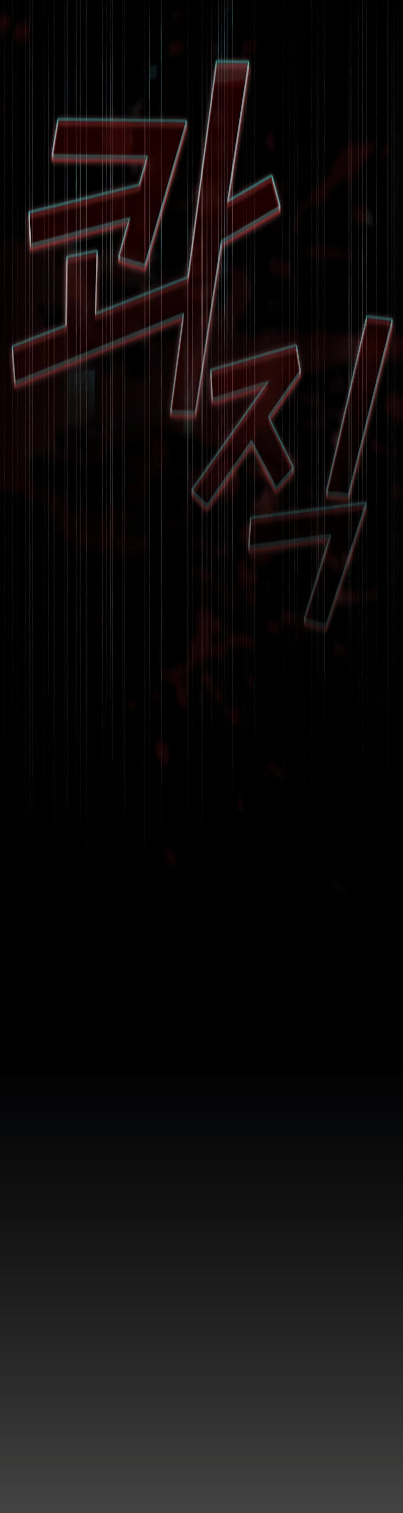 Is This Hero for Real? Chapter 70 page 48 - Chapter 70