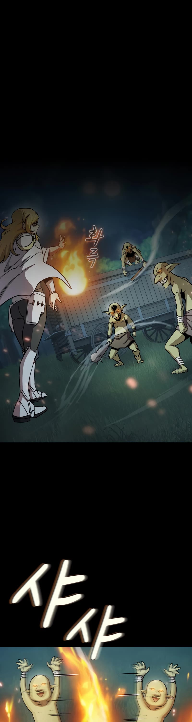 Is This Hero for Real? Chapter 72 page 2 - Chapter 72