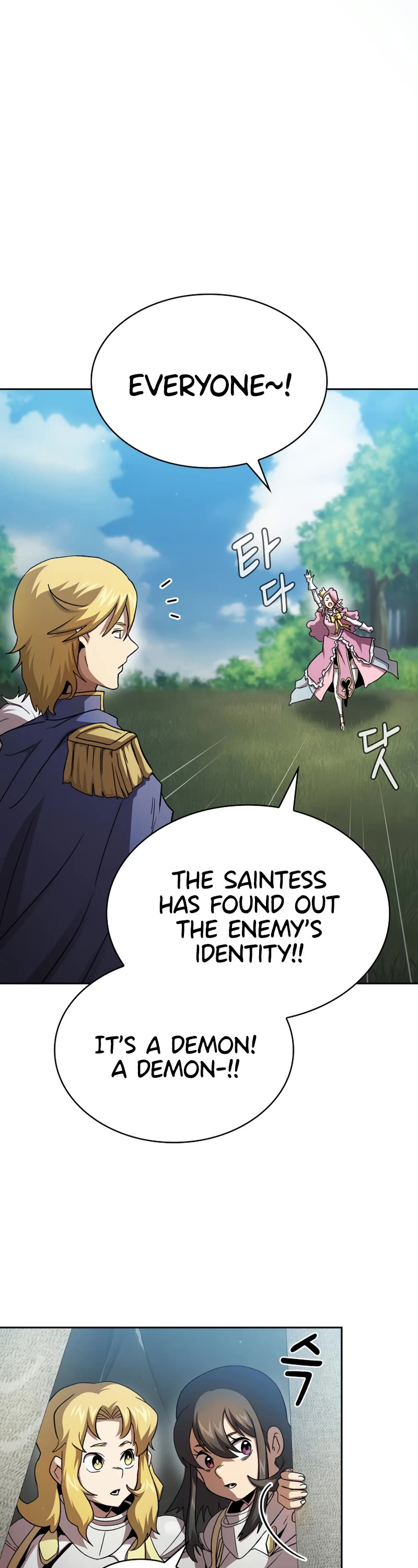 Is This Hero for Real? Chapter 72 page 21 - Chapter 72