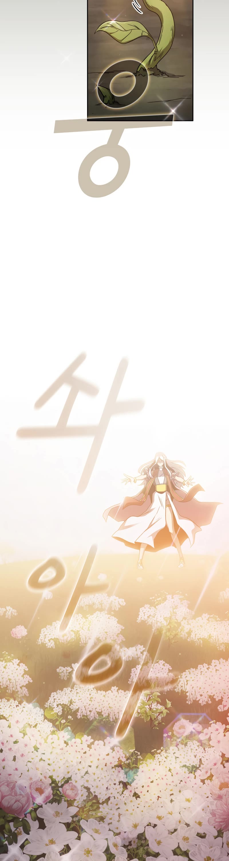 Is This Hero for Real? Chapter 72 page 30 - Chapter 72