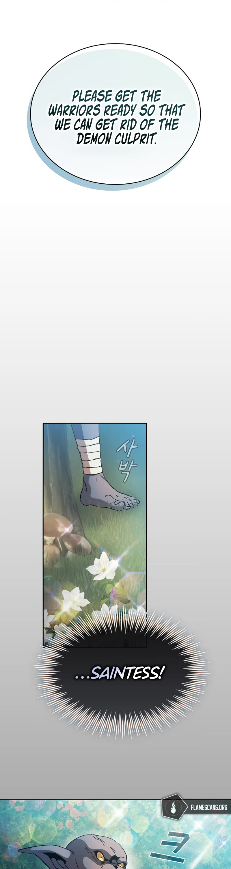 Is This Hero for Real? Chapter 72 page 33 - Chapter 72