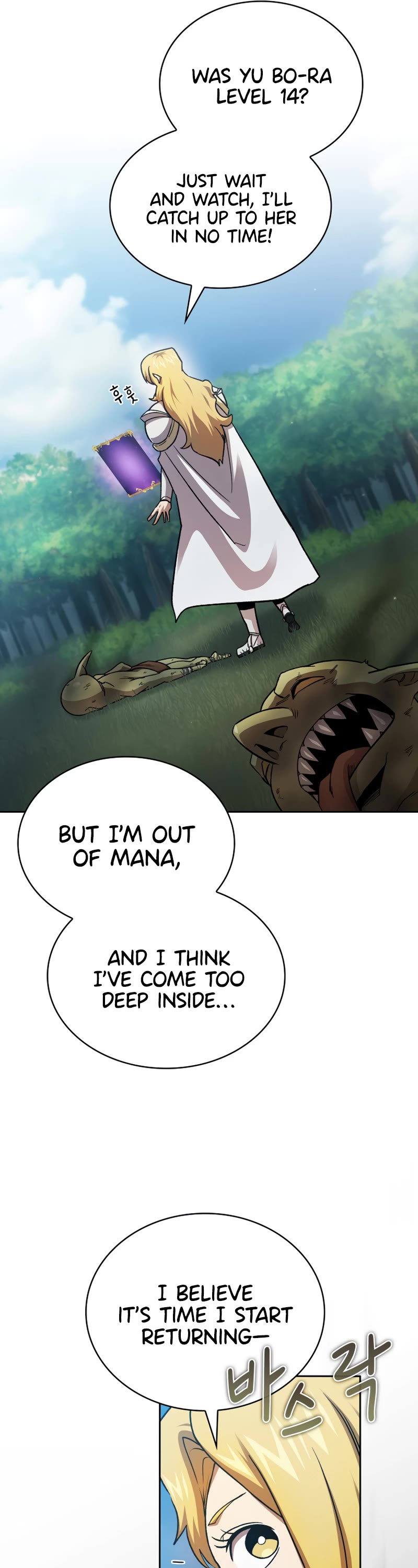Is This Hero for Real? Chapter 72 page 45 - Chapter 72