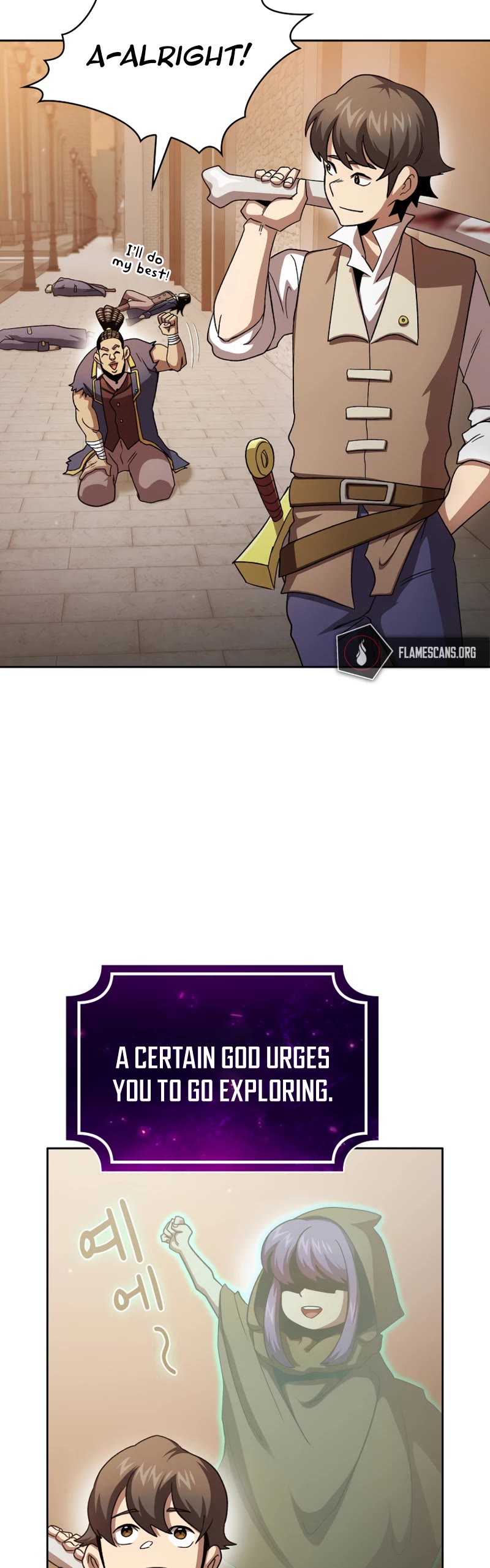 Is This Hero for Real? Chapter 73 page 3 - Chapter 73