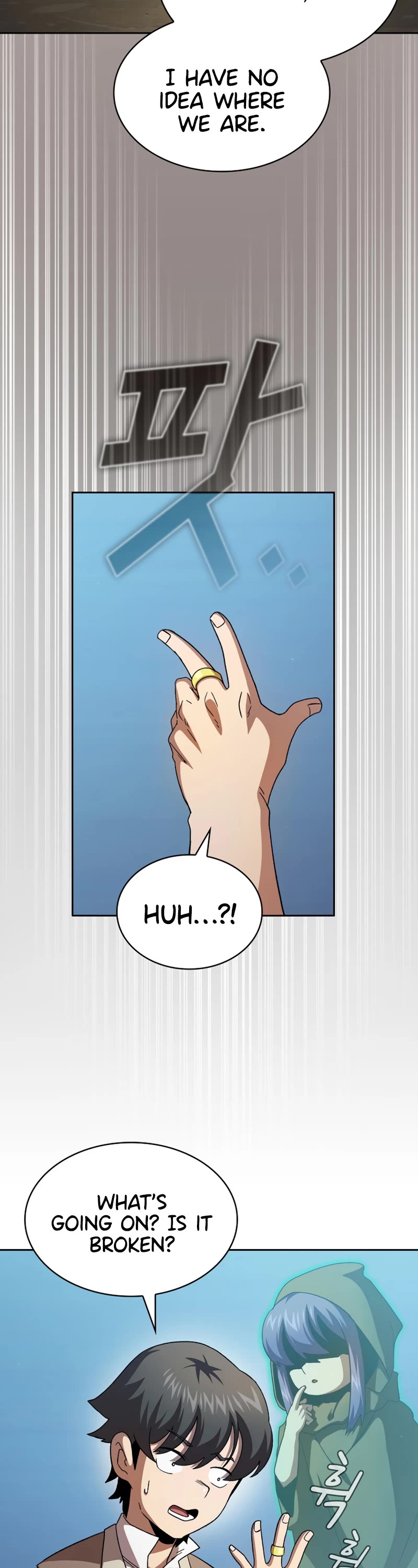 Is This Hero for Real? Chapter 73 page 6 - Chapter 73