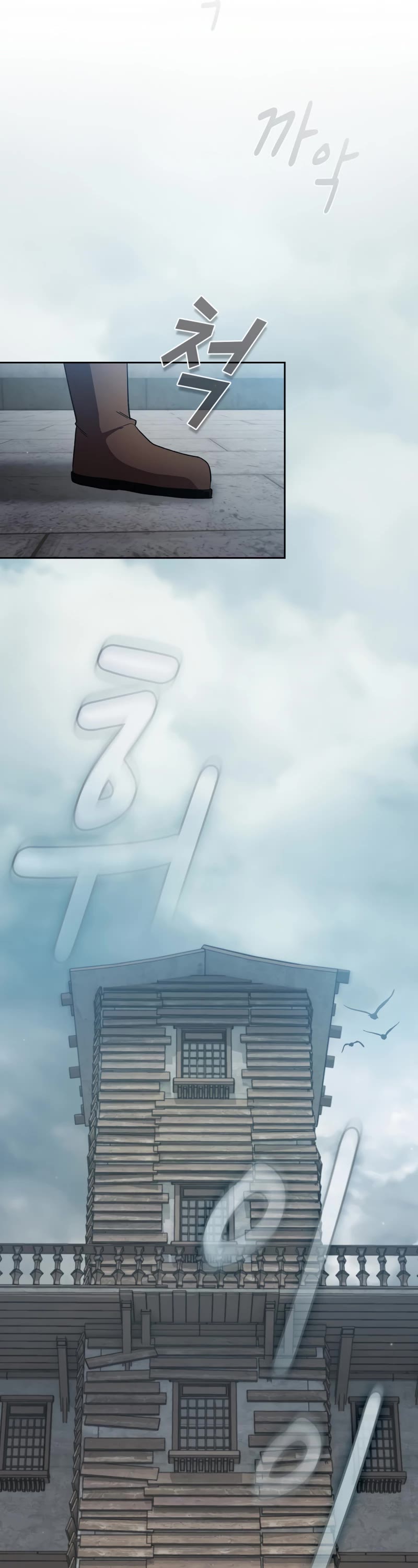 Is This Hero for Real? Chapter 74 page 42 - Chapter 74