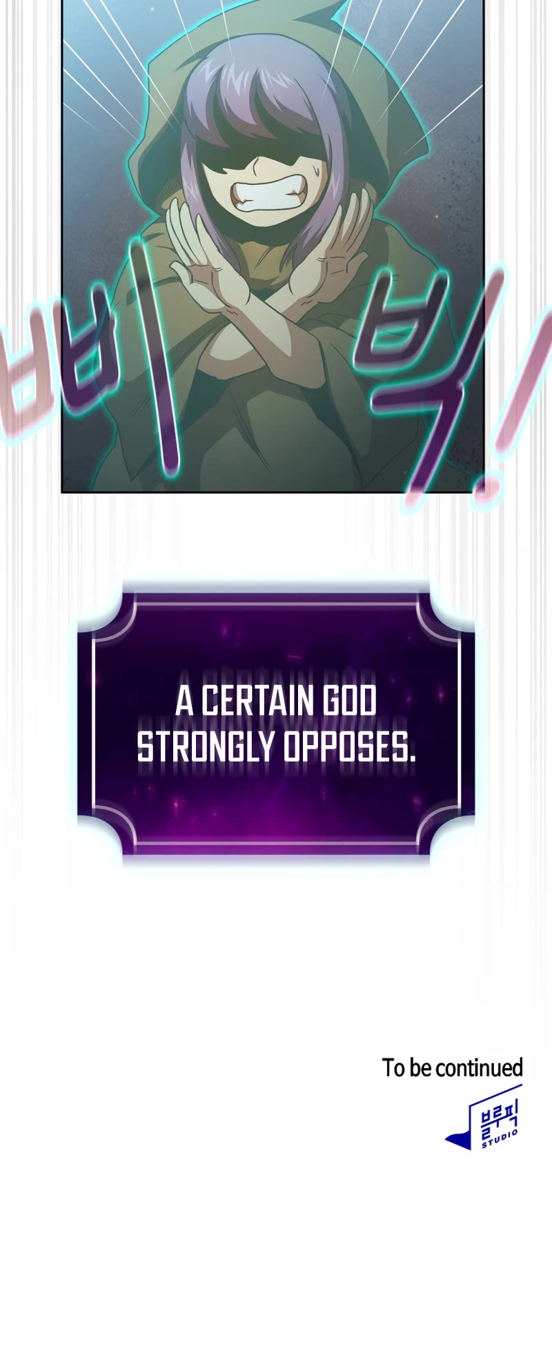Is This Hero for Real? Chapter 74 page 50 - Chapter 74